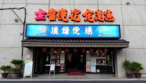 ดูหนังในโรงภาพยนตร์ที่อบอุ่น พร้อมข้าวโพดคั่วและบรรยากาศที่เป็นกันเอง